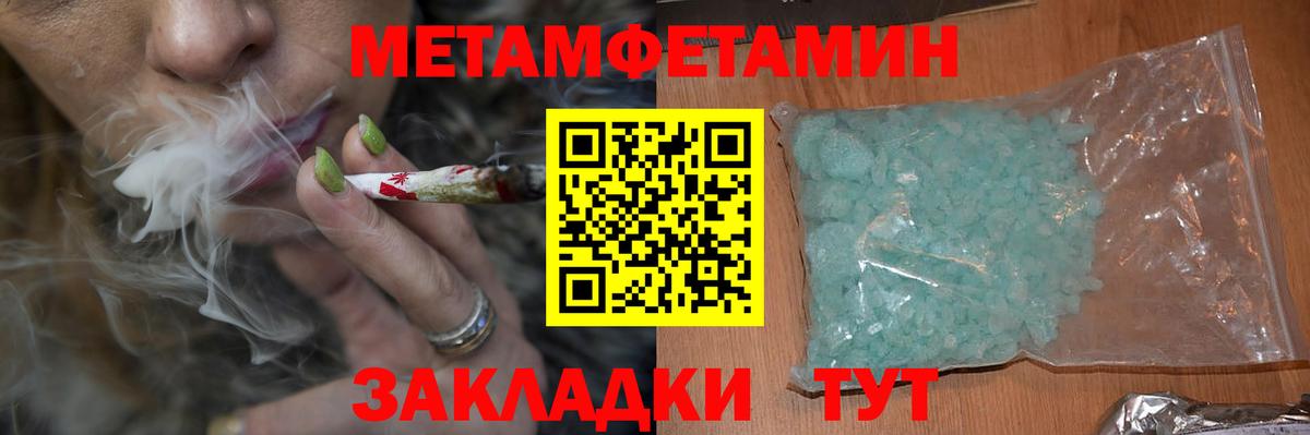 АМФ 97% Новошахтинск