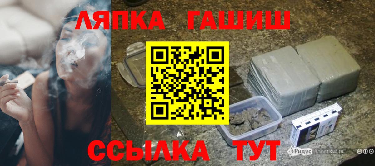 наркота  Гашиш 40% ТГК  ГАШИШ  Вход с VPN  ГАШИШ Изолятор  Новошахтинск 