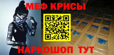 кокаин VHQ Ставрополь