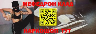 кокаин VHQ Ставрополь