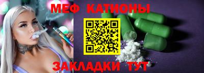 MESCALINE Среднеуральск