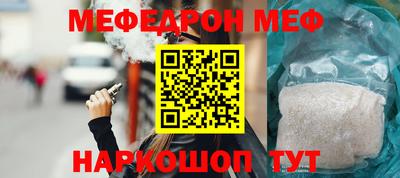 кокаин VHQ Ставрополь