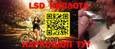 кокаин VHQ Ставрополь