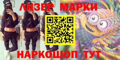 кокаин VHQ Ставрополь