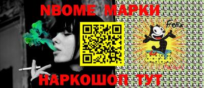 MESCALINE Среднеуральск