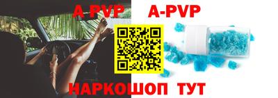 кокаин VHQ Ставрополь