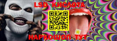 кокаин VHQ Ставрополь