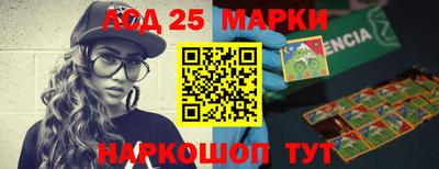 кокаин VHQ Ставрополь