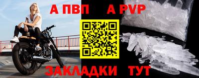 кокаин VHQ Ставрополь