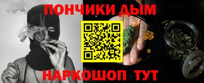 кокаин VHQ Ставрополь