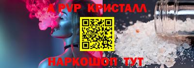гидропоника Старая Купавна