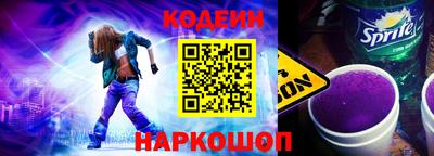 кокаин VHQ Ставрополь