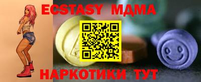 MESCALINE Среднеуральск
