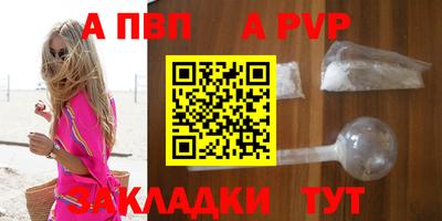 кокаин VHQ Ставрополь
