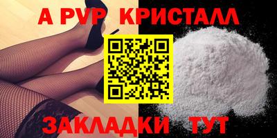 гидропоника Старая Купавна