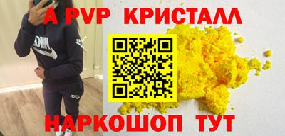 гидропоника Старая Купавна