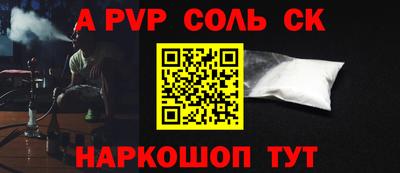 гидропоника Старая Купавна