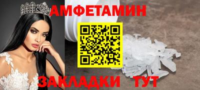 кокаин VHQ Ставрополь