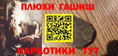 гидропоника Старая Купавна