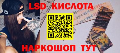 кокаин VHQ Ставрополь
