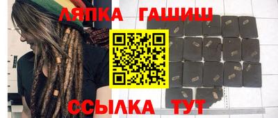 кокаин VHQ Ставрополь