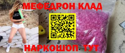 кокаин VHQ Ставрополь