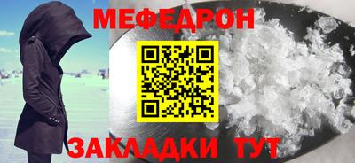 MESCALINE Среднеуральск