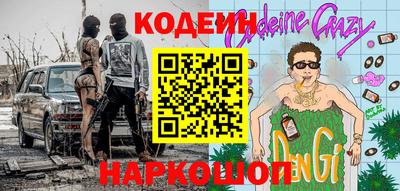 MESCALINE Среднеуральск