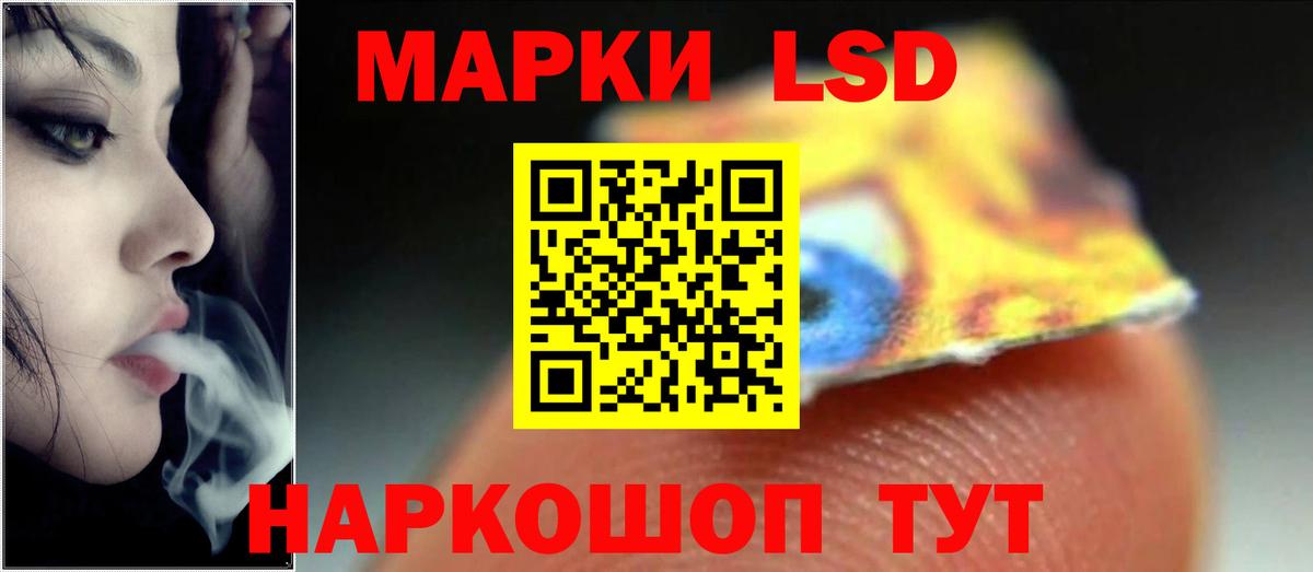 LSD-25 экстази ecstasy  ЛСД экстази  Новошахтинск  Вход с VPN 