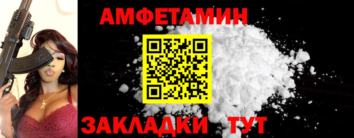 Метамфетамин винт  Вход с VPN  Метамфетамин  Новошахтинск 