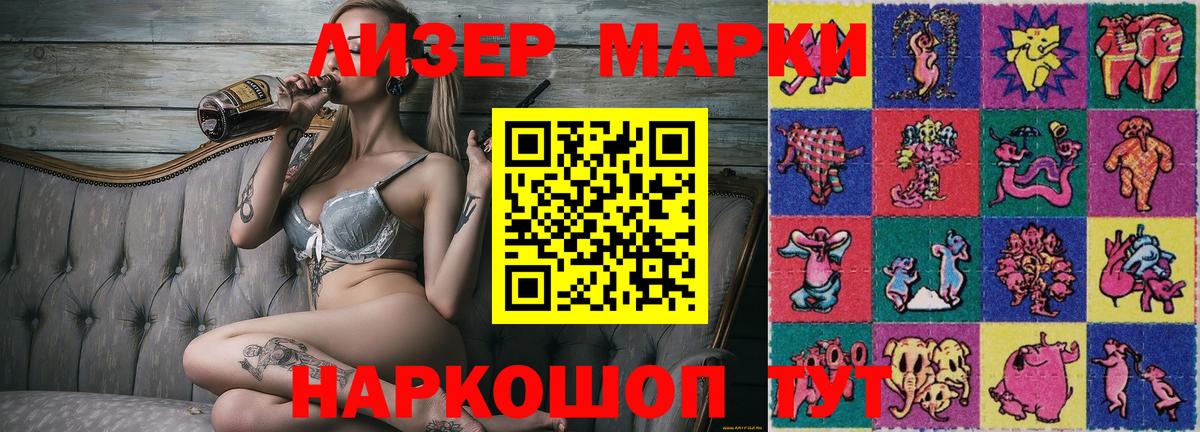  Кокаин Новошахтинск