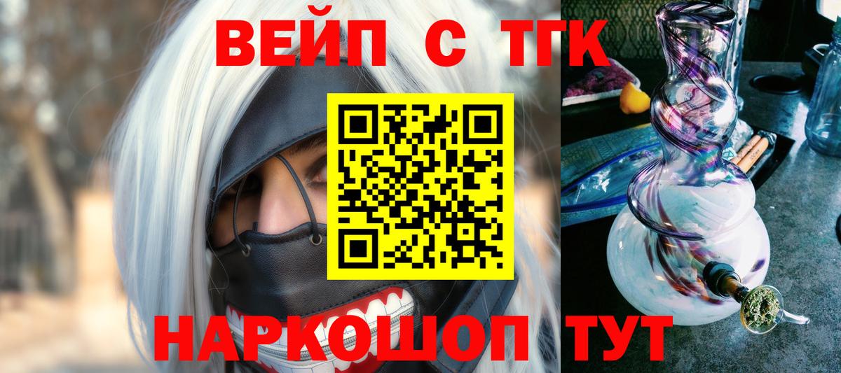 Дистиллят ТГК Wax Новошахтинск