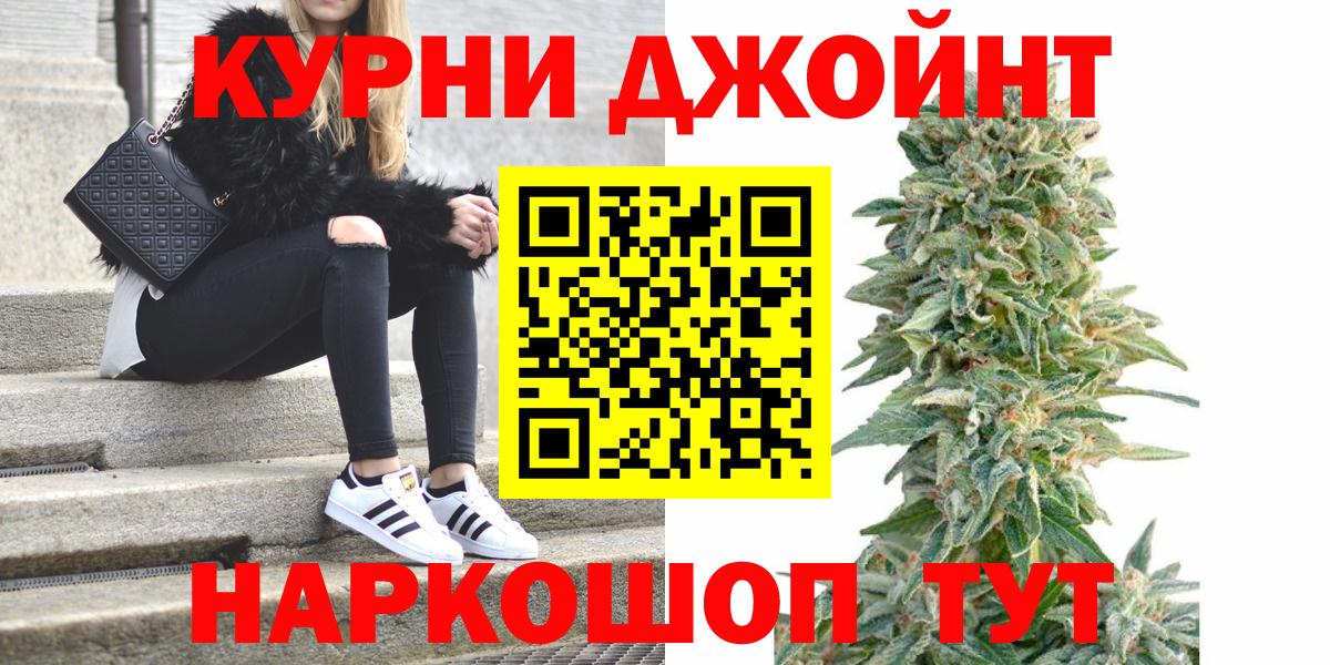 Бошки марихуана OG Kush  Бошки Шишки тримм  Вход с VPN  Новошахтинск  Конопля тримм  Марихуана LSD WEED 